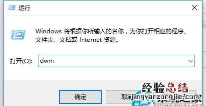 win10菜单键打不开该怎么办呢