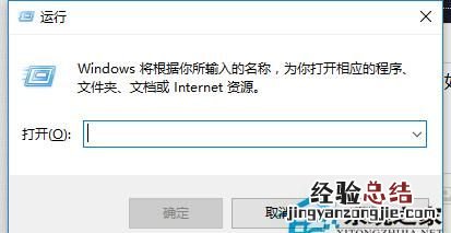 win10菜单键打不开该怎么办呢