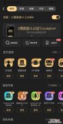 如何让耳机声音更好听