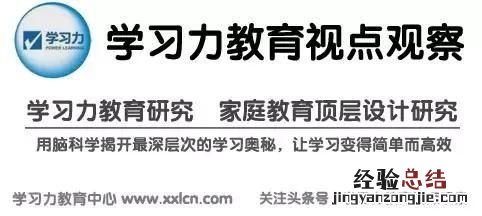 什么是素质教育