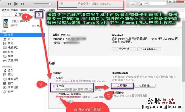 怎么把手机qq里的聊天记录导出来 怎样把手机qq聊天记录导出来