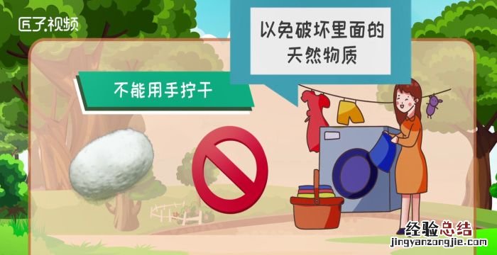 桑蚕丝的洗涤方法