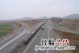 匝道是什么意思拼音