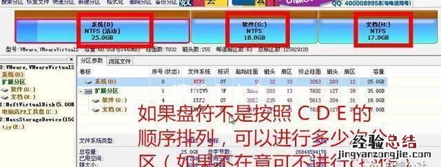 电脑装双系统会好吗 电脑装双系统好吗