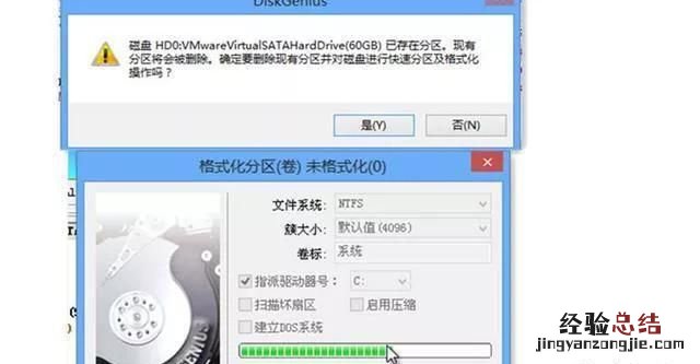 电脑装双系统会好吗 电脑装双系统好吗