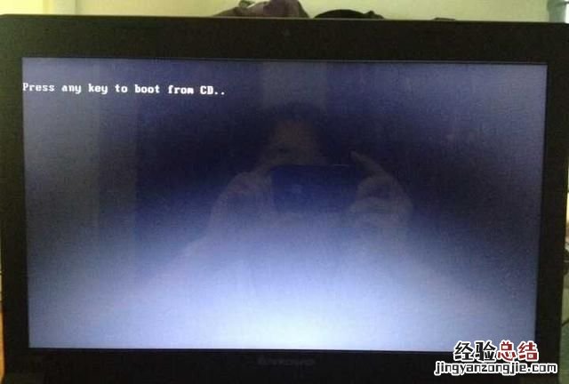 笔记本电脑怎么用光盘重装系统win7