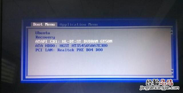 笔记本电脑怎么用光盘重装系统win7