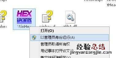 怎么把硬盘重新初始化 硬盘怎么重新初始化