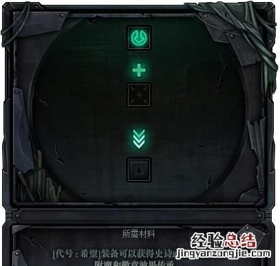 dnf新版buff换装在哪获得