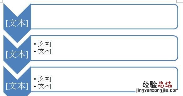 windows的word有多强大