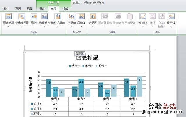 windows的word有多强大