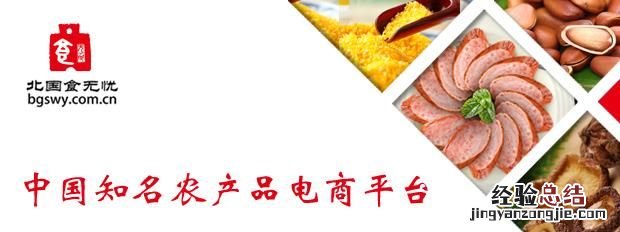 简单好喝的自制饮品