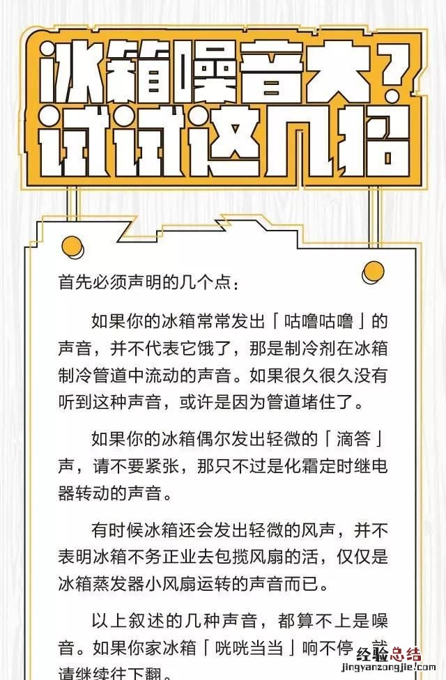 海尔冰箱哪款好 海尔好吗