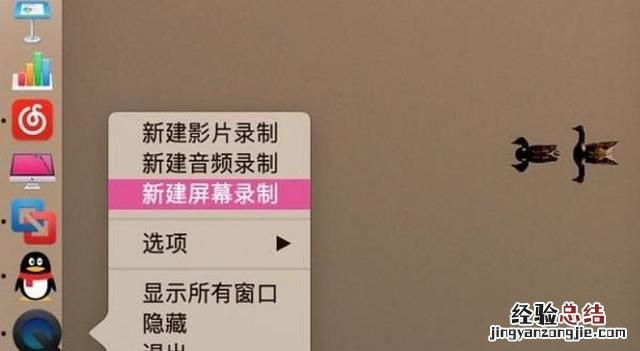 如何录制电脑屏幕当中的内容,笔记本电脑怎样录制屏幕