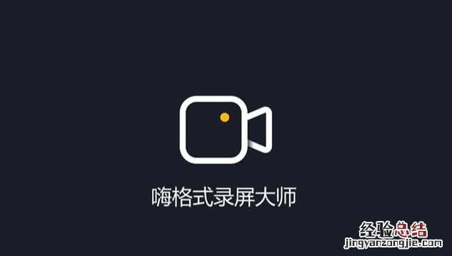 如何录制电脑屏幕当中的内容,笔记本电脑怎样录制屏幕