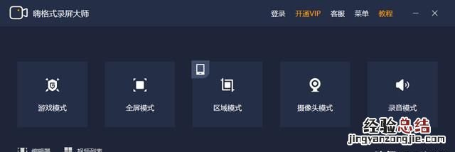 如何录制电脑屏幕当中的内容,笔记本电脑怎样录制屏幕