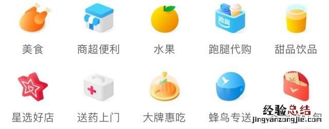 ui界面创意图标要如何设计