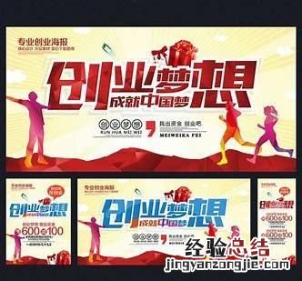 哪些项目可以作为在校大学生的创业项目