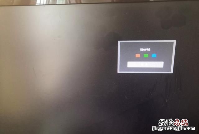 一体电脑屏幕坏了怎么维修