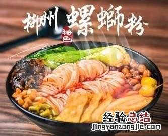 为什么现在的螺蛳粉里面没有螺肉了