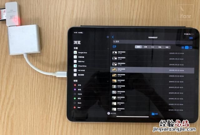 ipad能日常办公吗,ipad能日常办公使用吗