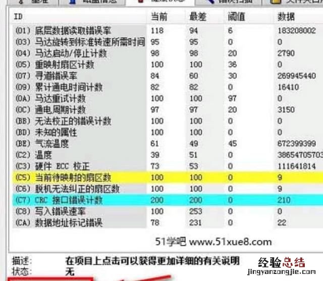 笔记本电脑自动关机该怎么办,笔记本电脑自动关机什么原因