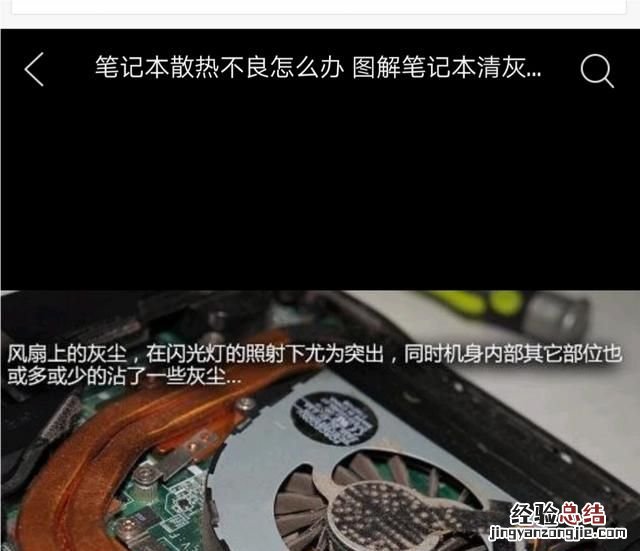 笔记本电脑自动关机该怎么办,笔记本电脑自动关机什么原因