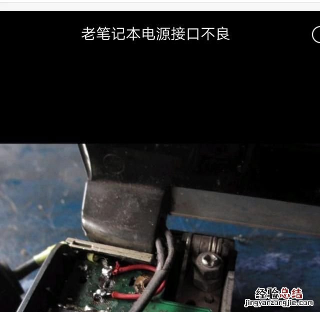 笔记本电脑自动关机该怎么办,笔记本电脑自动关机什么原因