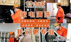 什么是家政公司 什么是家政