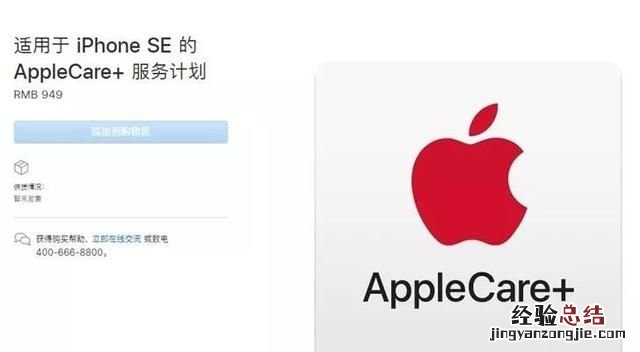 2019年苹果出什么新产品