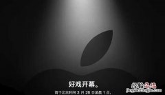 2019年苹果出什么新产品