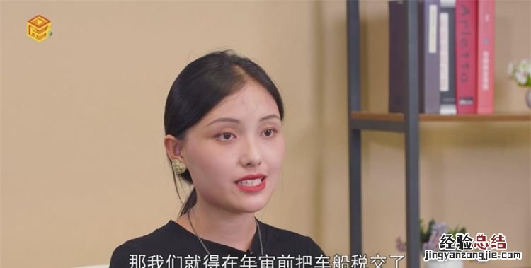 车船税每年都要交吗