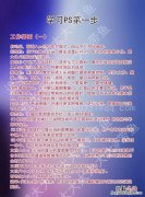 ps怎么特别快的抠图 ps怎么抠图快一些