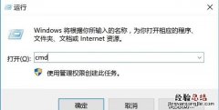 windows网络故障诊断命令