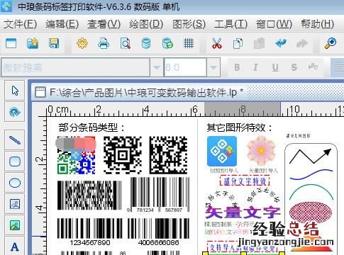 激光打印机和喷墨打印机有什么区别
