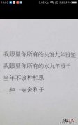 怎样删除图片上的文字 怎么理解图片上的文字