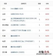 玩穿越火线买什么电脑,手机玩电脑版穿越火线