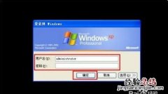 电脑开机密码忘记了怎么办装系统 电脑开机密码忘记了怎么办?