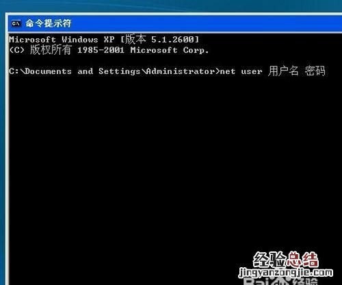 电脑开机密码忘记了怎么办装系统 电脑开机密码忘记了怎么办?