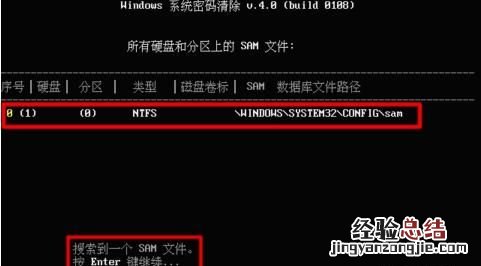 电脑开机密码忘记了怎么办装系统 电脑开机密码忘记了怎么办?