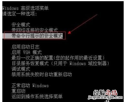 电脑开机密码忘记了怎么办装系统 电脑开机密码忘记了怎么办?