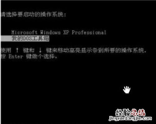 电脑开机密码忘记了怎么办装系统 电脑开机密码忘记了怎么办?