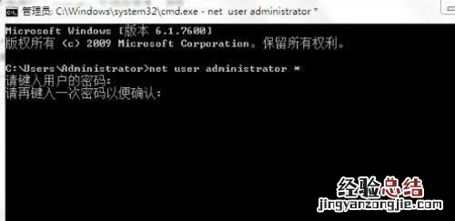 电脑开机密码忘记了怎么办装系统 电脑开机密码忘记了怎么办?