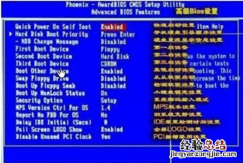 电脑开机密码忘记了怎么办装系统 电脑开机密码忘记了怎么办?