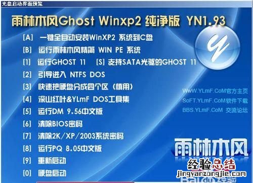 电脑开机密码忘记了怎么办装系统 电脑开机密码忘记了怎么办?