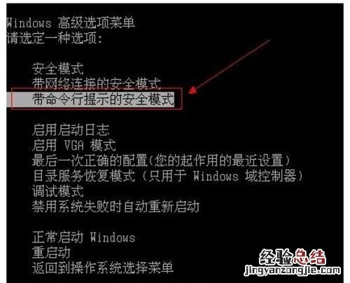 电脑开机密码忘记了怎么办装系统 电脑开机密码忘记了怎么办?
