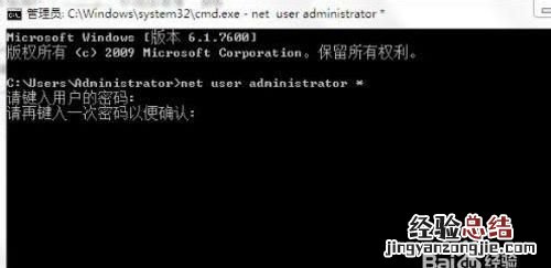 电脑开机密码忘记了怎么办装系统 电脑开机密码忘记了怎么办?