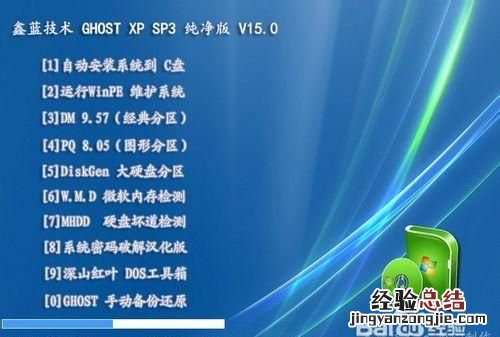 电脑开机密码忘记了怎么办装系统 电脑开机密码忘记了怎么办?