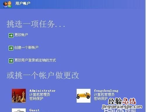 电脑开机密码忘记了怎么办装系统 电脑开机密码忘记了怎么办?