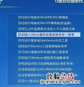 电脑开机密码忘记了怎么办装系统 电脑开机密码忘记了怎么办?
